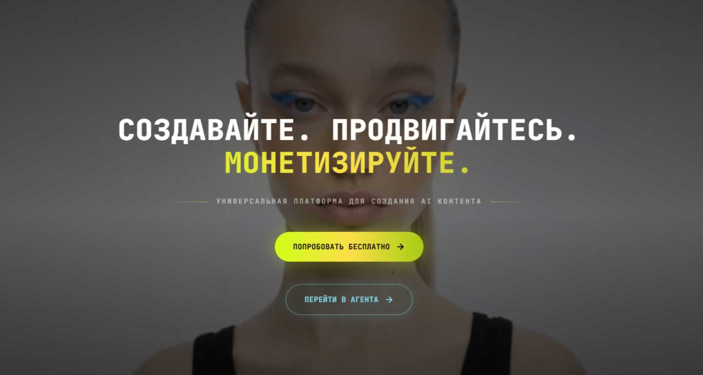Outsee: обзор платформы для работы с нейросетями и AI-контентом